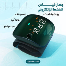 حمل الصورة داخل معرض الصور, جهاز قياس ضغط الدم ونبضات القلب الالكتروني المحمول